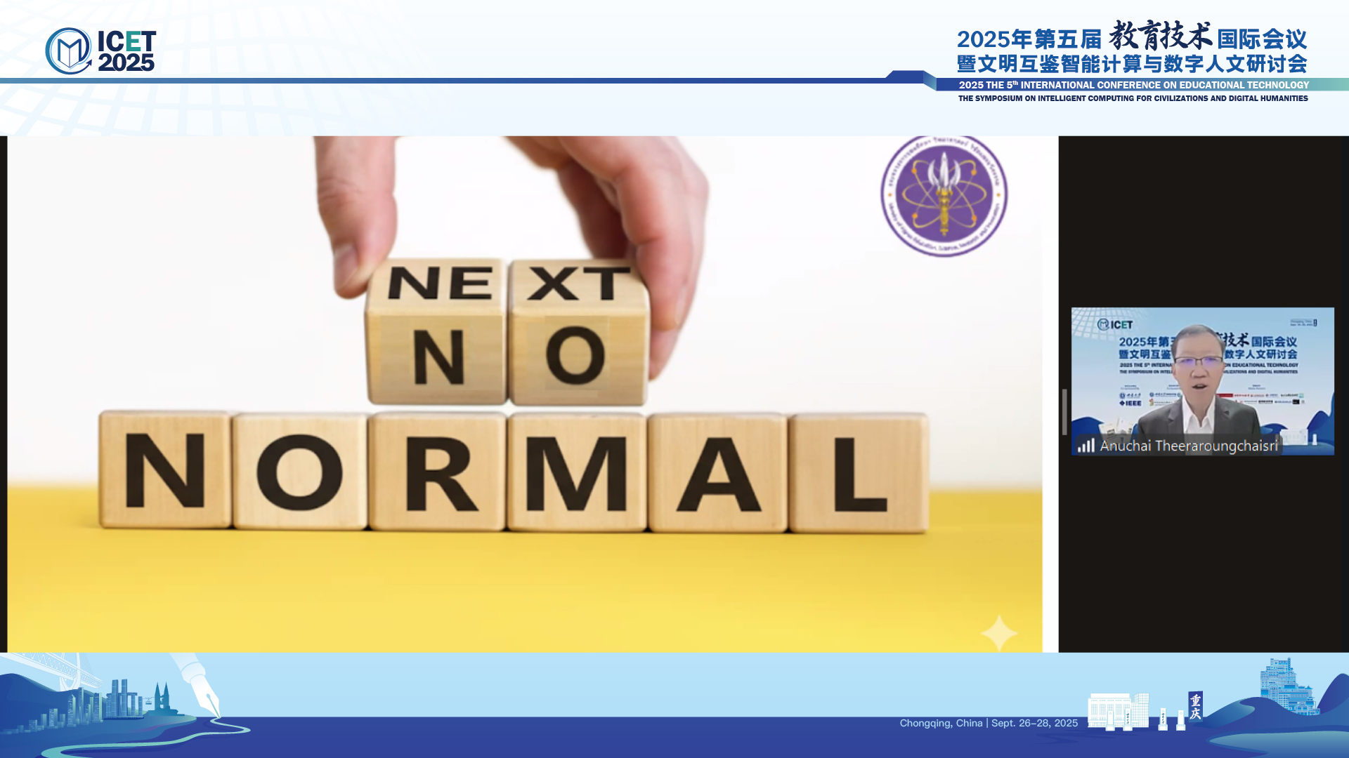 Assoc. Prof. Anuchai